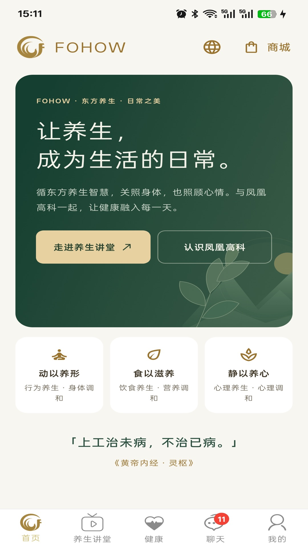���ݼѡ�̳�3.10.0 ��ѡ���ﹺ��