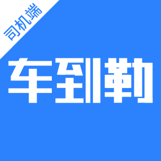 ������2.4.2 ˾���ӵ�����