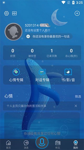 ����app�ٷ����ذ�װ����v6.1.7 ���°�