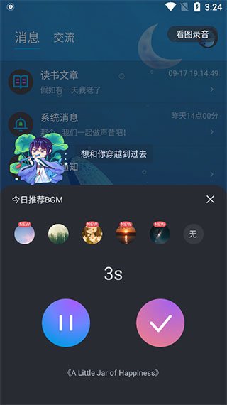 ����app�ٷ����ذ�װ����v6.1.7 ���°�