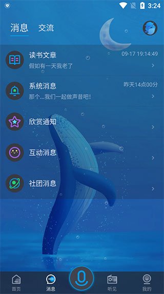 ����app�ٷ����ذ�װ����v6.1.7 ���°�