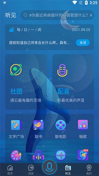 ����app�ٷ����ذ�װ����v6.1.7 ���°�