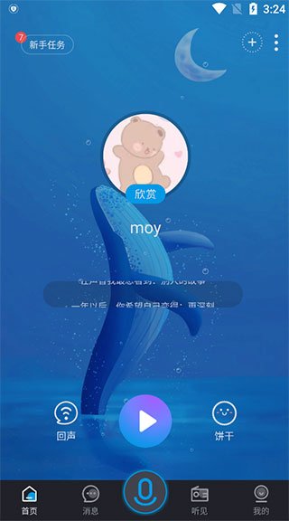 ����app�ٷ����ذ�װ����v6.1.7 ���°�