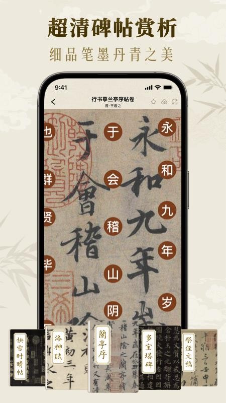 ī���鷨 ��׿�� ������ġ���� �鷨ѧϰAPP