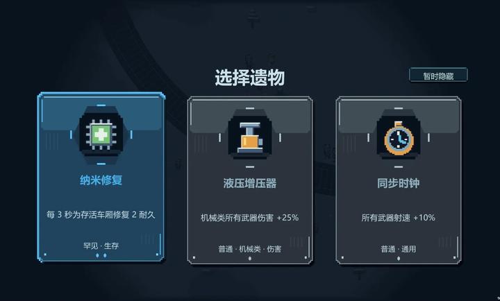 ��ʬ�г�(Zombie Train)1.0.28.1012 �������