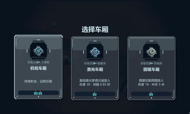 ��ʬ�г�(Zombie Train)1.0.28.1012 �������