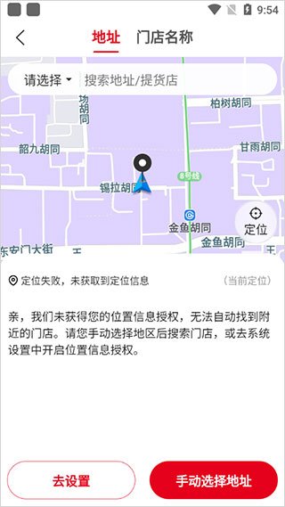��ʢ��ѡ�������ذ�װ�ֻ���v2.62.0 ��׿��