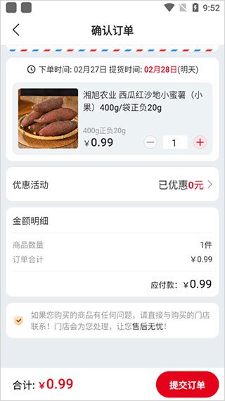 ��ʢ��ѡ�������ذ�װ�ֻ���v2.62.0 ��׿��