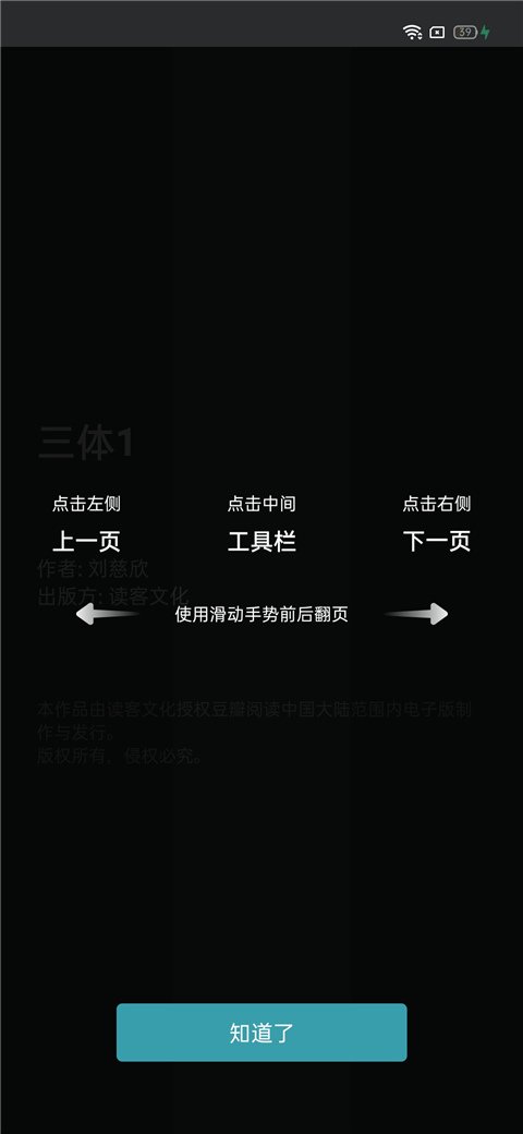 ��������������ذ�װ�ֻ��棨�����Ķ���v6.12.7 ��׿��