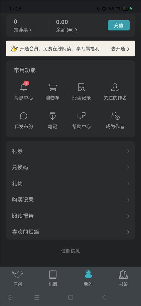 ��������������ذ�װ�ֻ��棨�����Ķ���v6.12.7 ��׿��