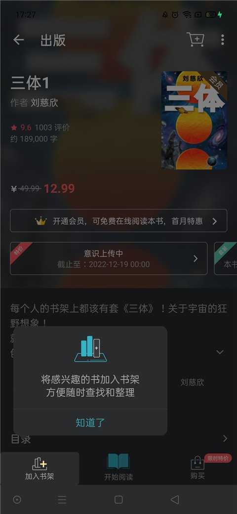 ��������������ذ�װ�ֻ��棨�����Ķ���v6.12.7 ��׿��