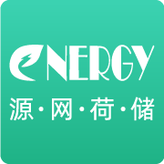 源网荷储平台1.0.4 能源管控
