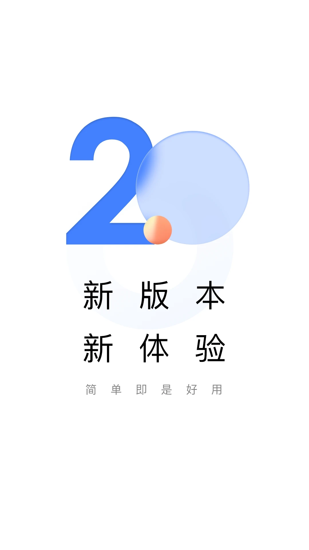 ��ѧ��V2.3.6 ����ѧϰ����