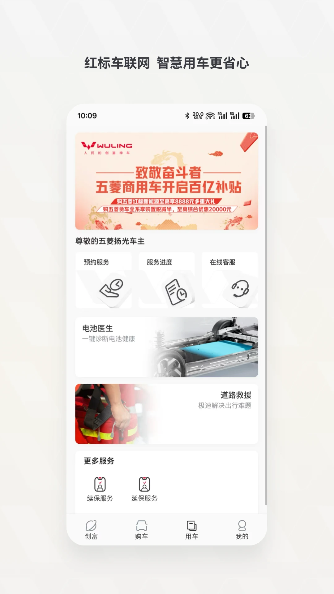 奋斗者1.6.1 效率办公助手 奋斗者1.6.1 效率办公助手