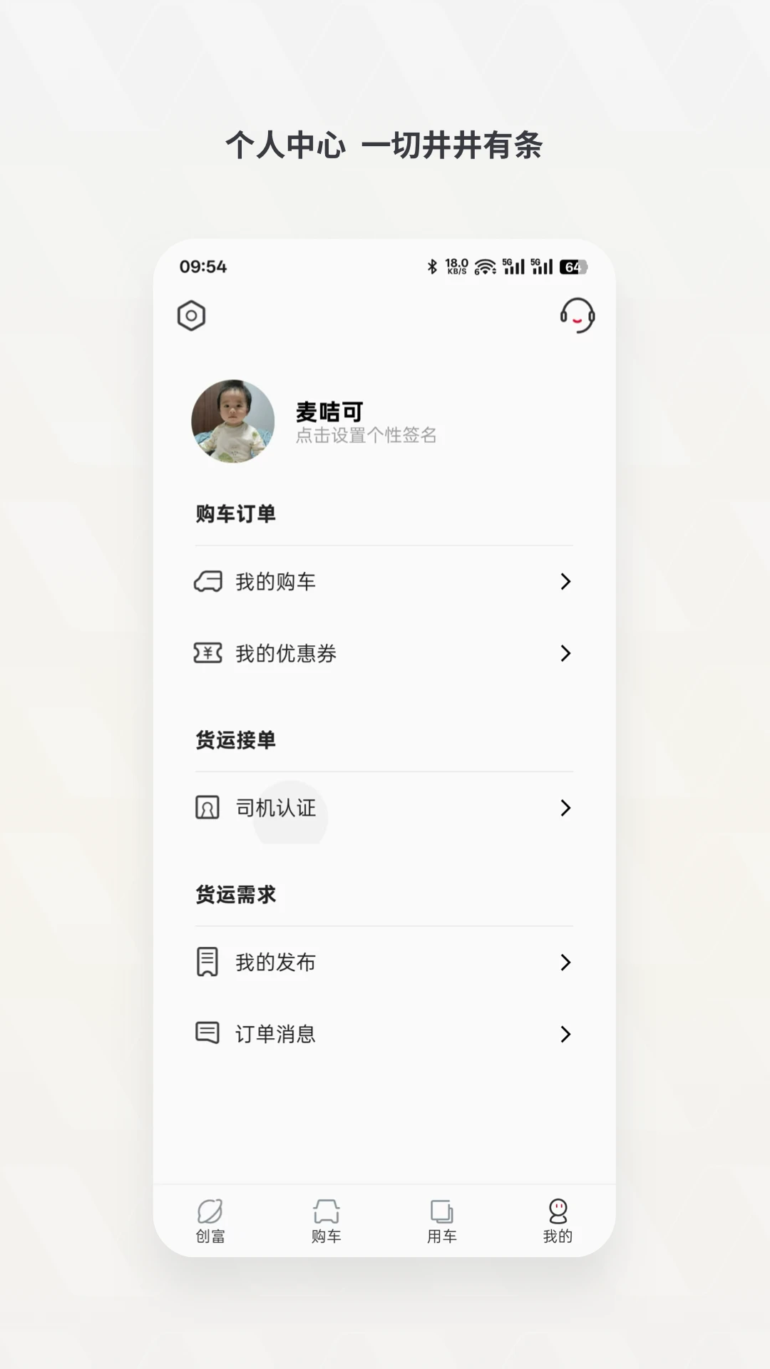 奋斗者1.6.1 效率办公助手 奋斗者1.6.1 效率办公助手