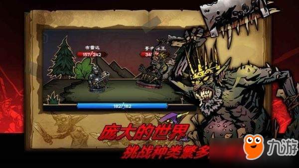 逆境抉择神曲游戏官方安卓版 闪退解决方法 安装失败签名冲突处理