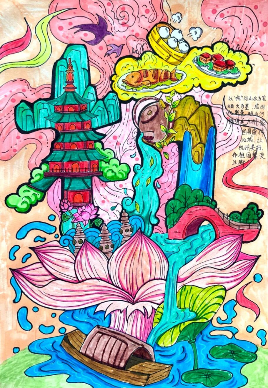 文字画秀创意玩法作品展示