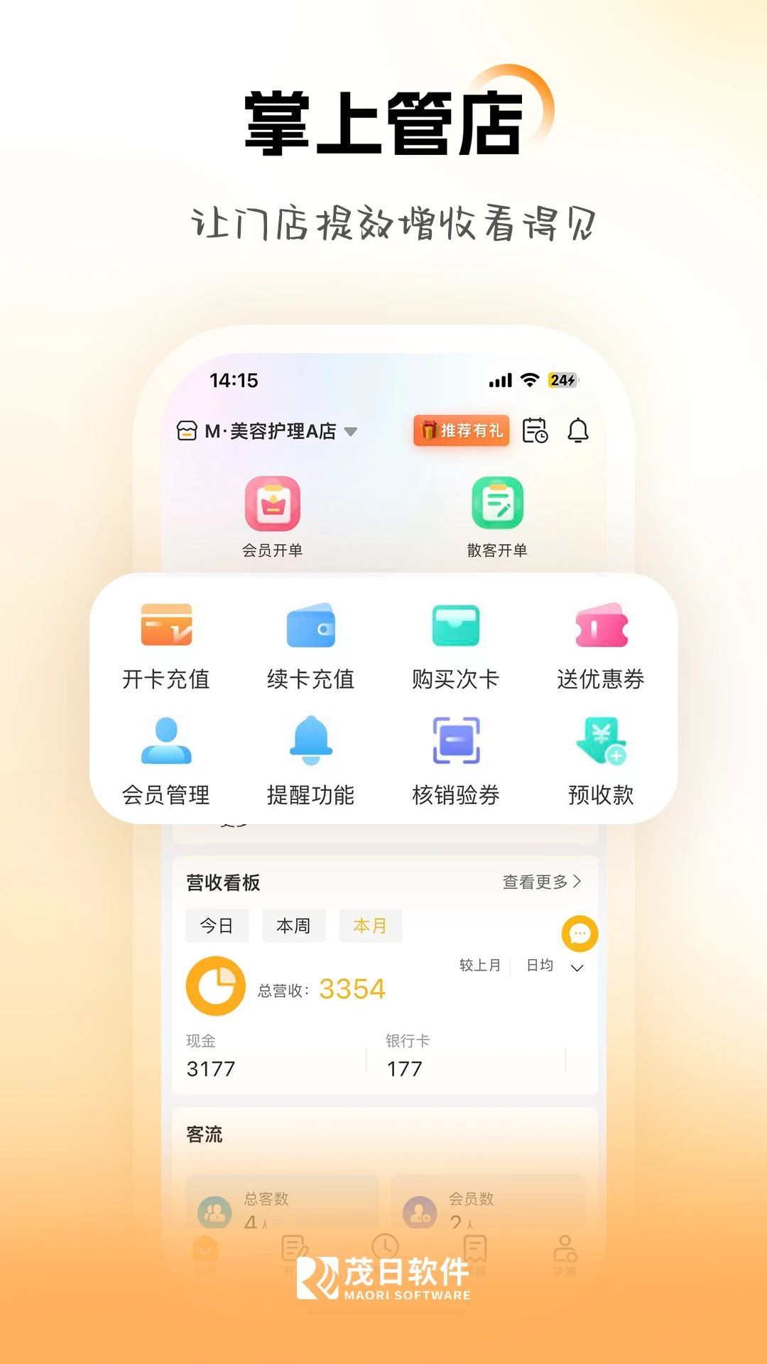 ï������Pro3.1.9 ���̹���
