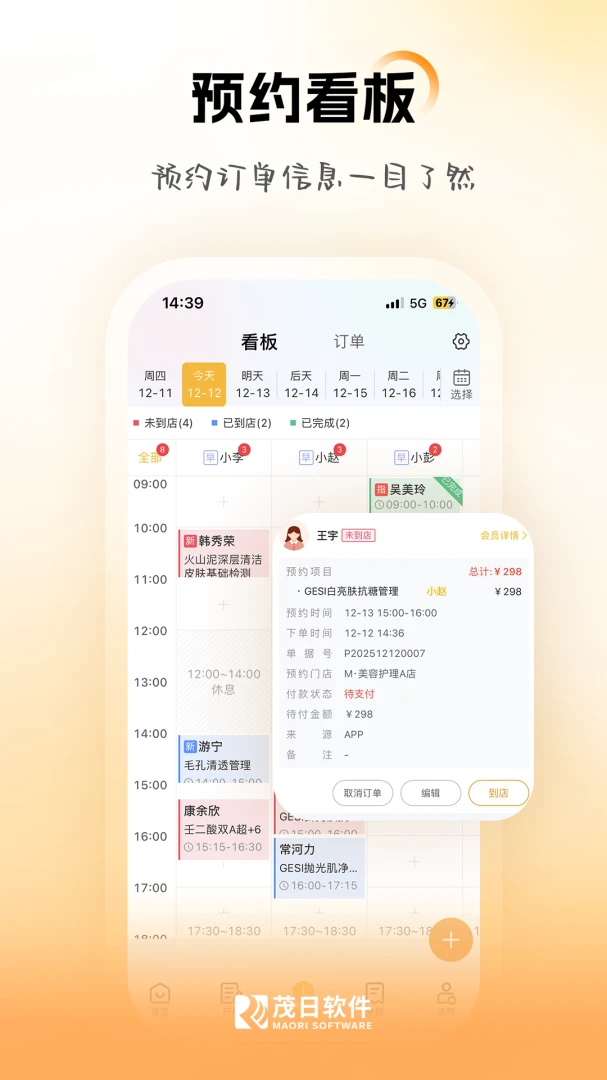 ï������Pro3.1.9 ���̹���
