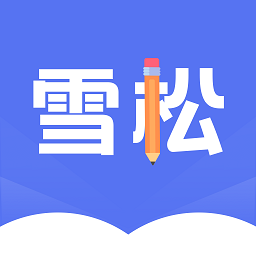 ѩ�ɿ���1.2.11 ����ѧϰ����
