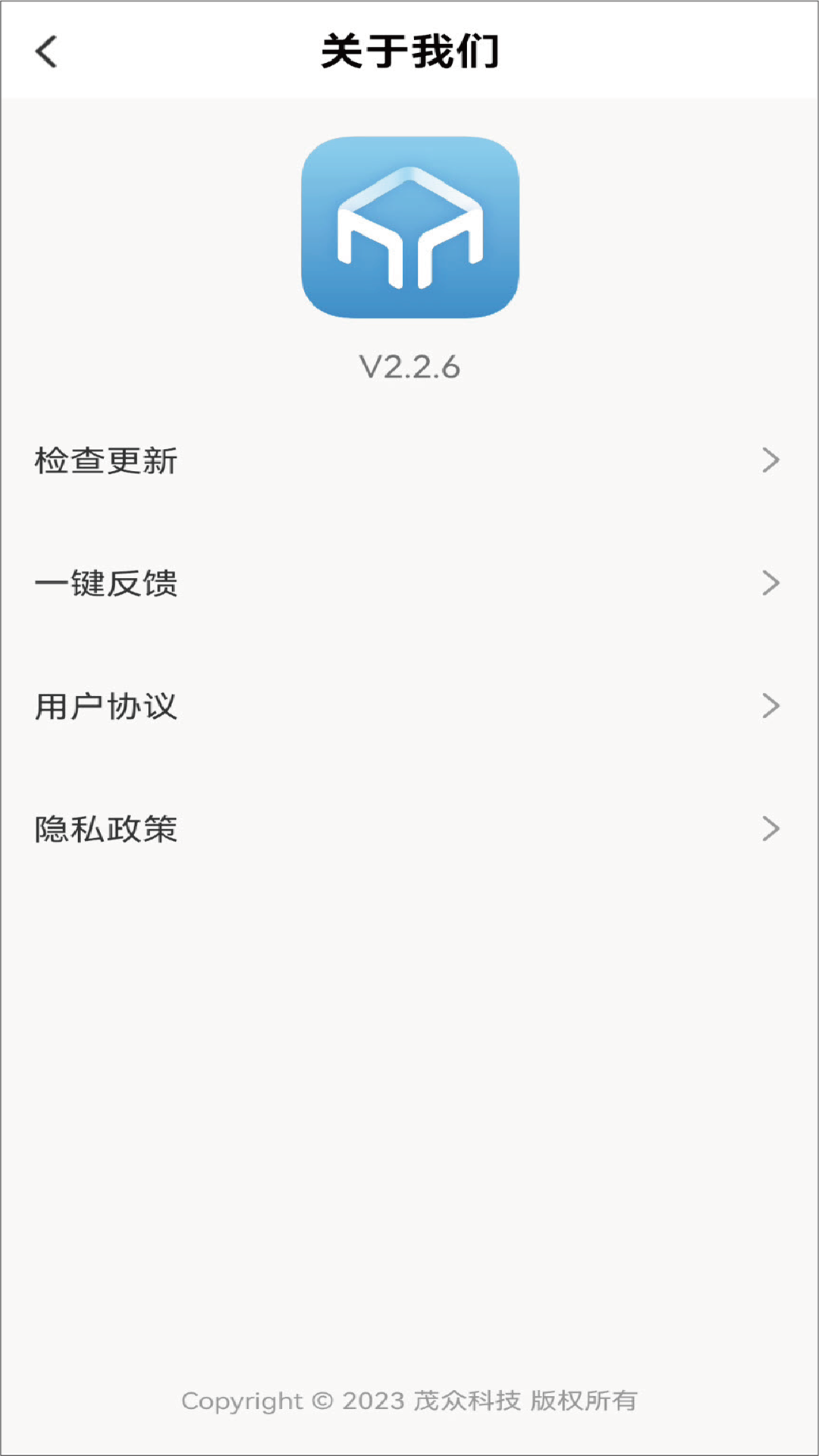 茂众生活2.5.9 智慧社区服务 茂众生活2.5.9 智慧社区服务