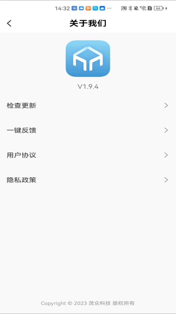 茂众生活2.5.9 智慧社区服务 茂众生活2.5.9 智慧社区服务