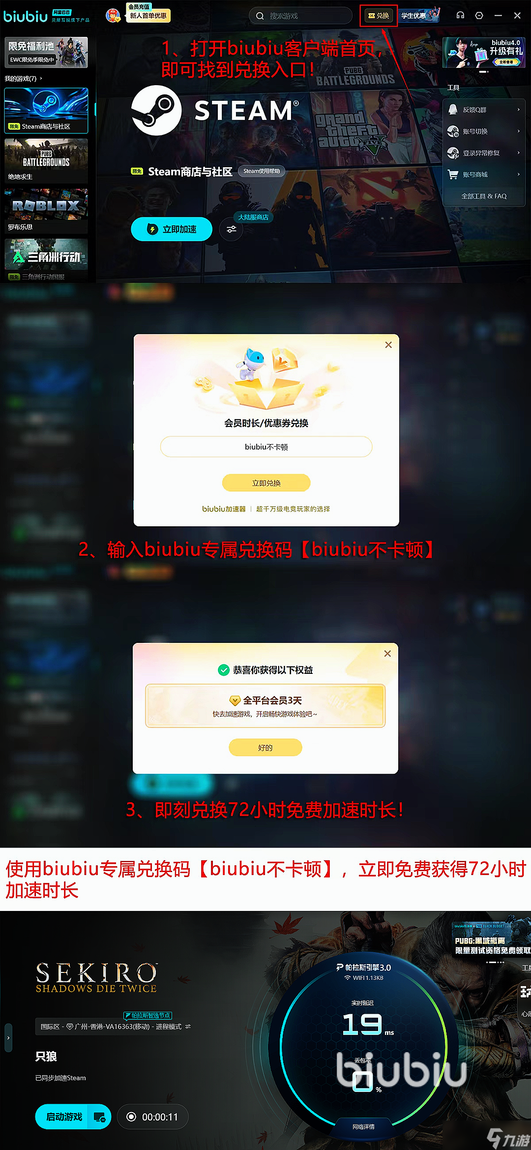 ֻ����Ϸ�ٷ��ֻ��氲װ��������취��ͼ
