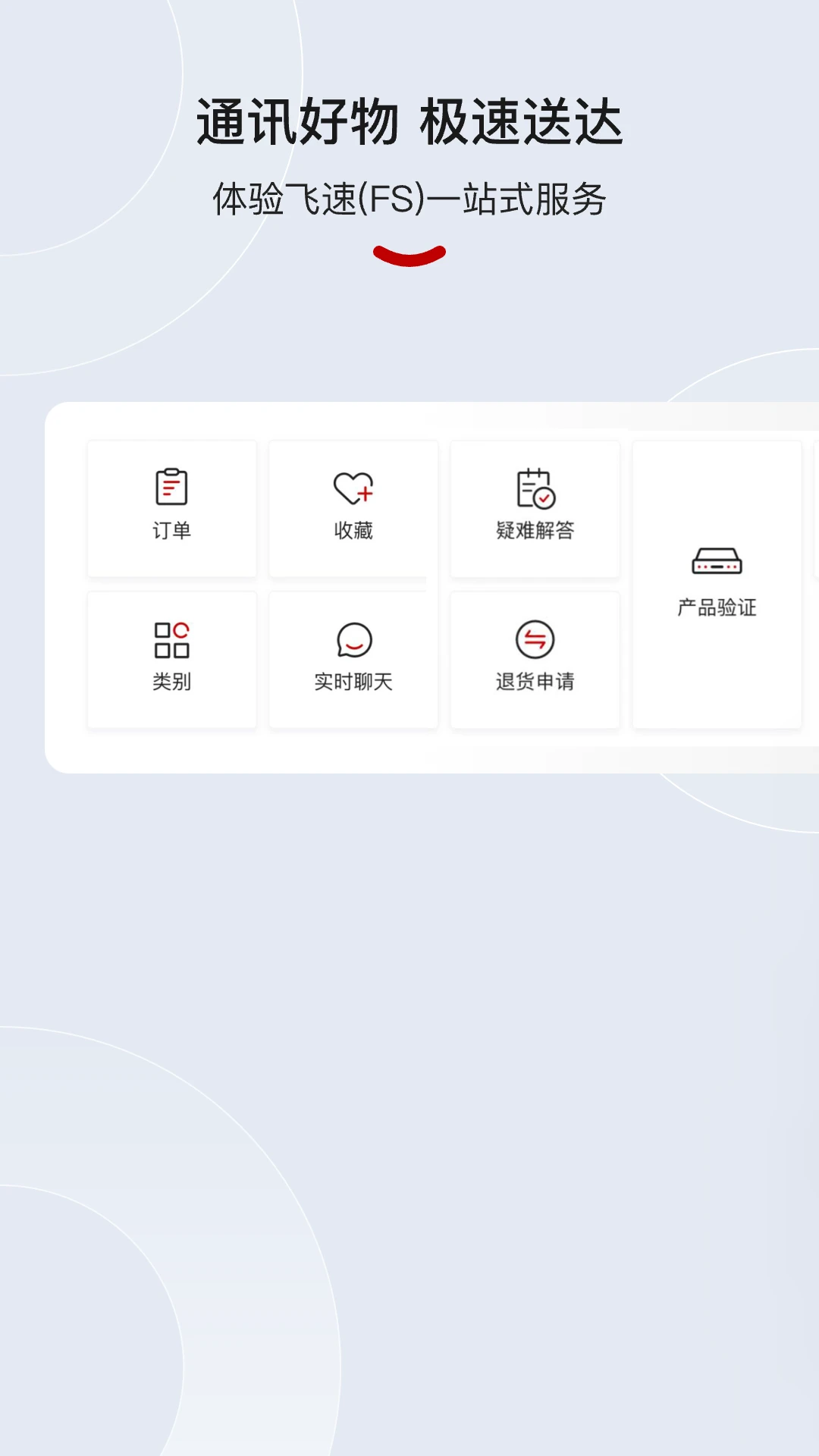 ����FS2.0.10 ���˲��Թ���