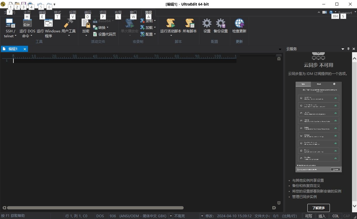 TRAE0.0.25 AI编程工具 TRAE0.0.25 AI编程工具