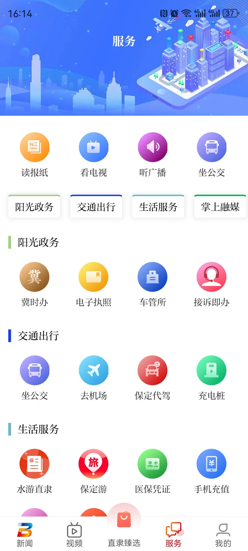 新畿辅2.1.6 新畿辅2.1.6