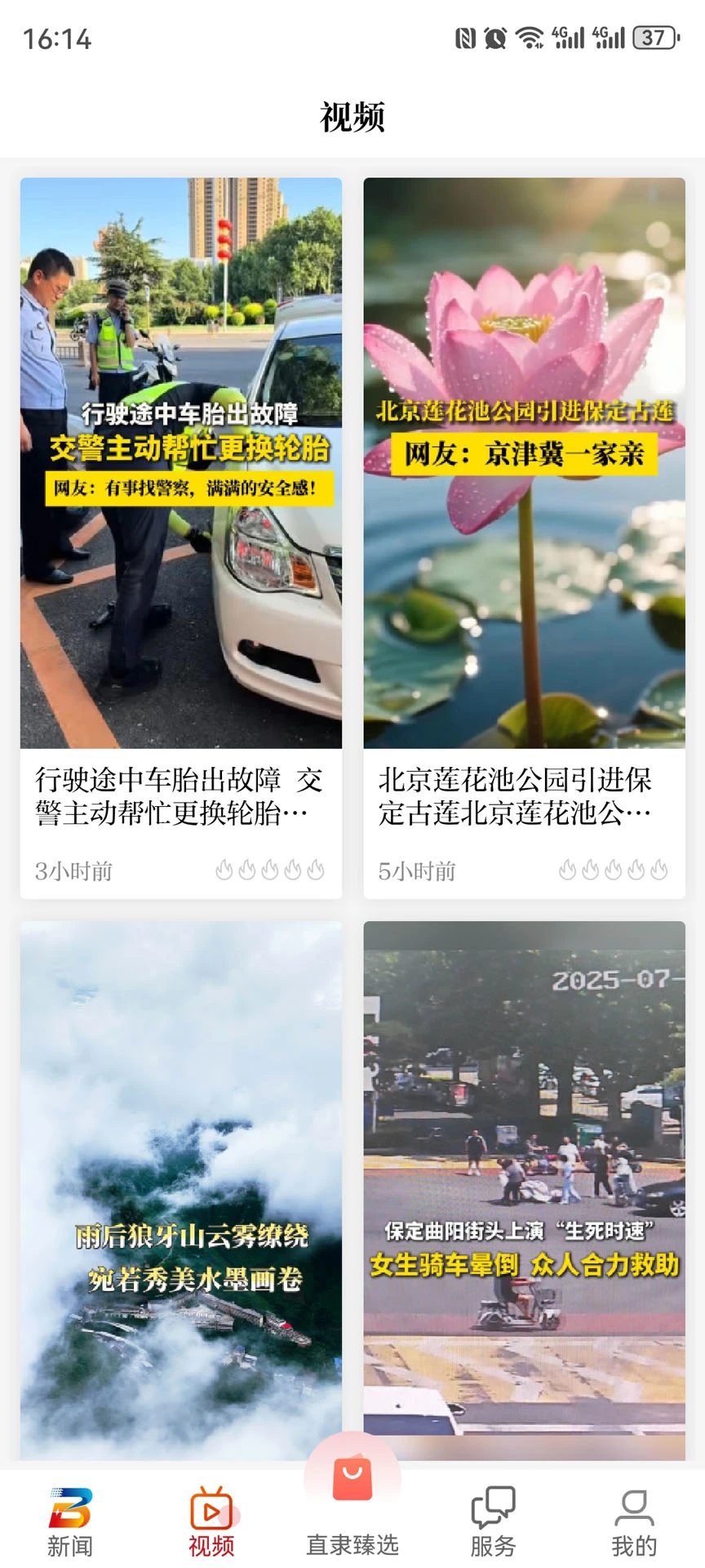 新畿辅2.1.6 新畿辅2.1.6