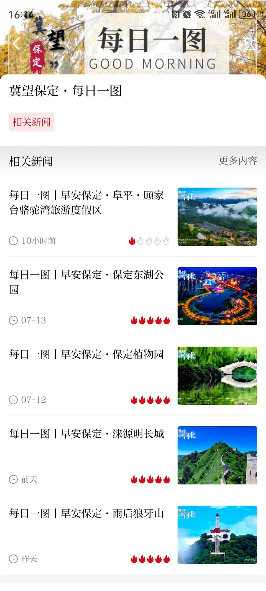 新畿辅2.1.6 新畿辅2.1.6