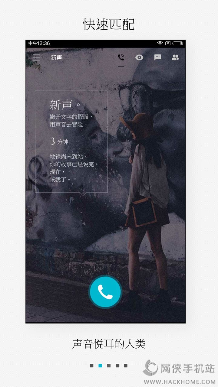 陪我全新app安卓版下载安装失败解决方法示意图