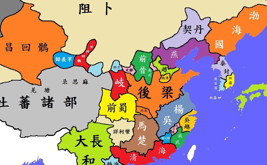 国控华创生活 安卓版 物业缴费界面