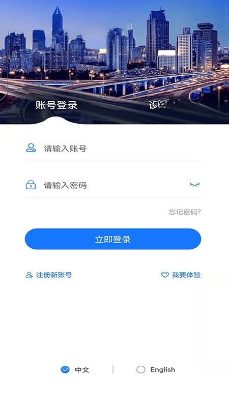 神影在线3.9.8 实时定位追踪