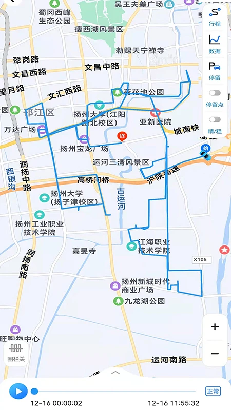 神影在线3.9.8 实时定位追踪