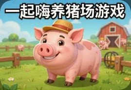 һ������������Ϸ�������°�ٷ��������
