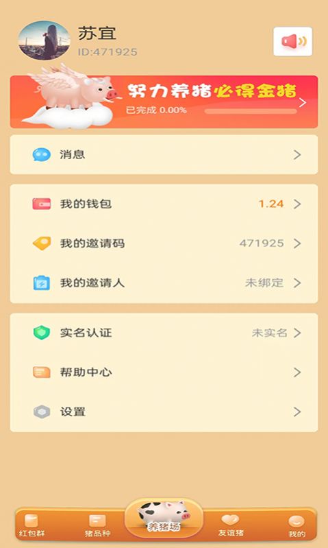 һ������������Ϸ�������°� �ٷ�����������ذ�װ����