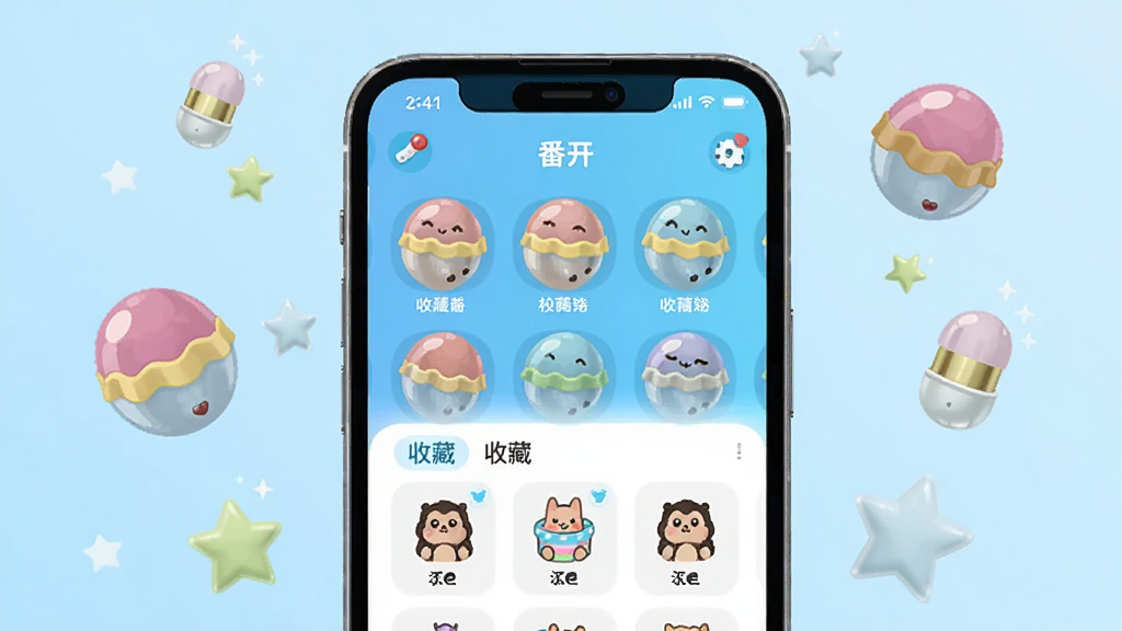 ����������һ�������ֻ�����Ļ����ʾ���﷬Ӧ�������棬�������ж����ɫŤ��ͼ����ղ��б�����������͵�ǳ��ɫ���䣬��ΧƯ���ż�����ͨŤ��������װ�Σ����������¿ɰ�����ƽ����ƣ�ϸ�����������ʸɾ����޶���Ԫ��