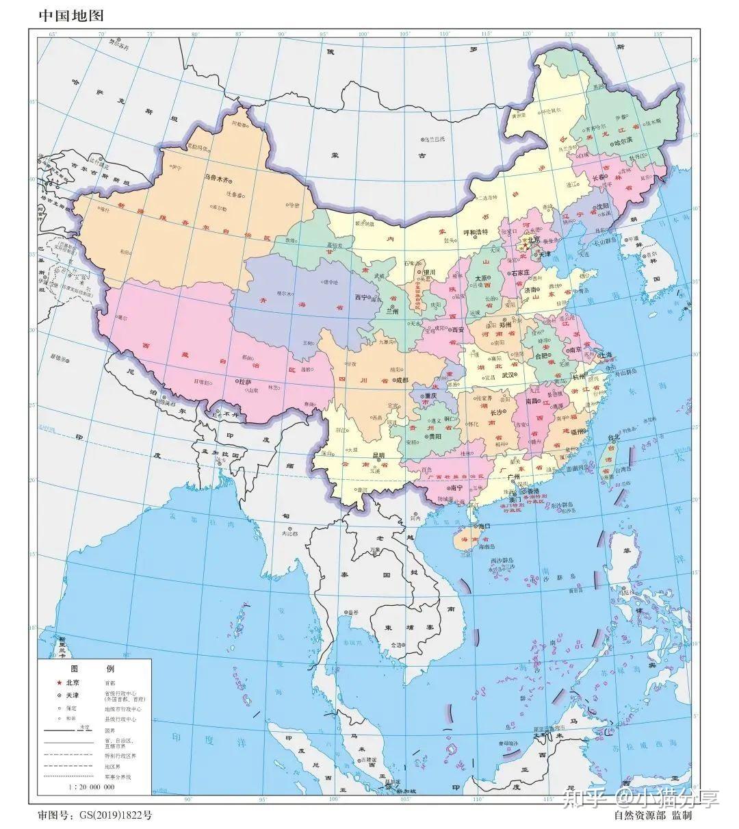 云运动 安卓版 使用教程截图