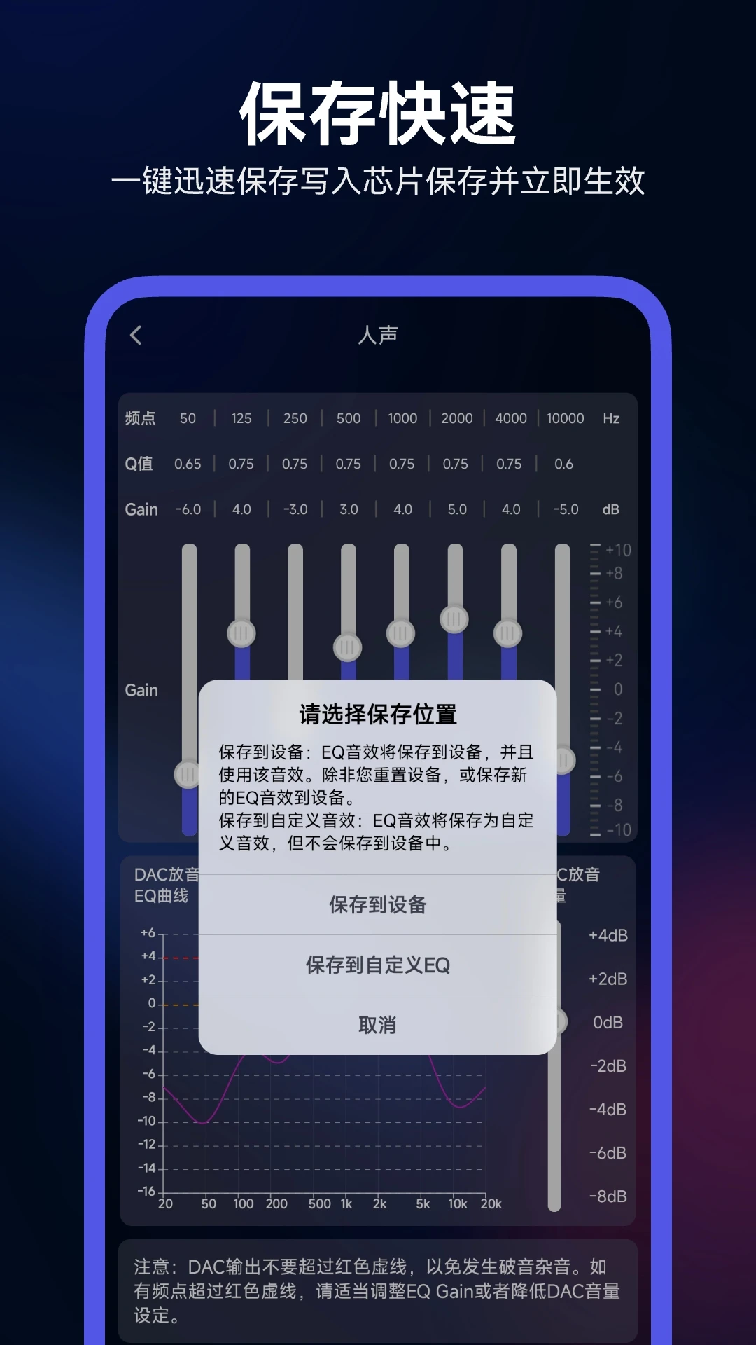 Walk Play2.4.2 ���ֲ�����