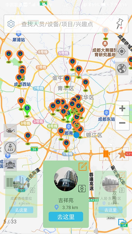 智慧电梯家1.6.2 电梯维保管理 智慧电梯家1.6.2 电梯维保管理