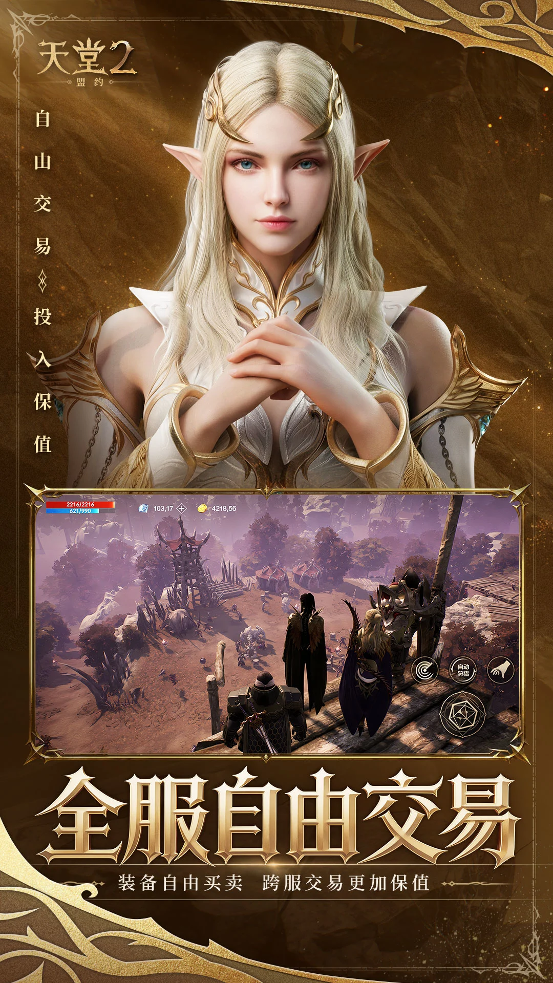 ����2����Լ0.02.47 ħ��MMO����