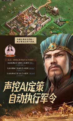三国志战略版2085.1788 赛季策略手游 三国志战略版2085.1788 赛季策略手游