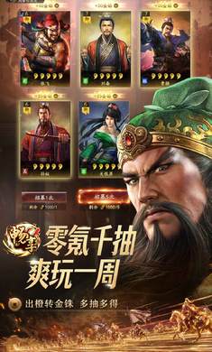 三国志战略版2085.1788 赛季策略手游 三国志战略版2085.1788 赛季策略手游