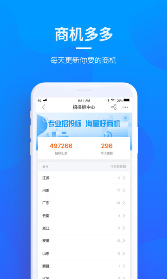 ����ҽ��app��Ҫ��Ʒ�����ͼ ��׿��