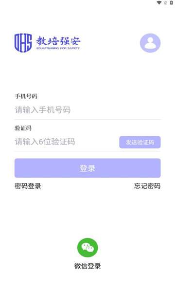 ����ǿ��app��׿������ ��װ������ʹ�ó���ȫ����