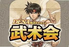 DeNA���ΰ������������ιٷ���ʽ������
