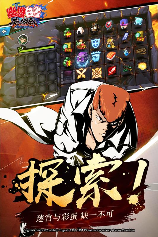 DeNA���ΰ������������ιٷ���ʽ�氲׿iOS��װ�������ͼ