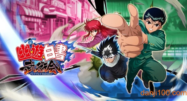 DeNA���ΰ������������ιٷ���ʽ�����������밲װ�̳�